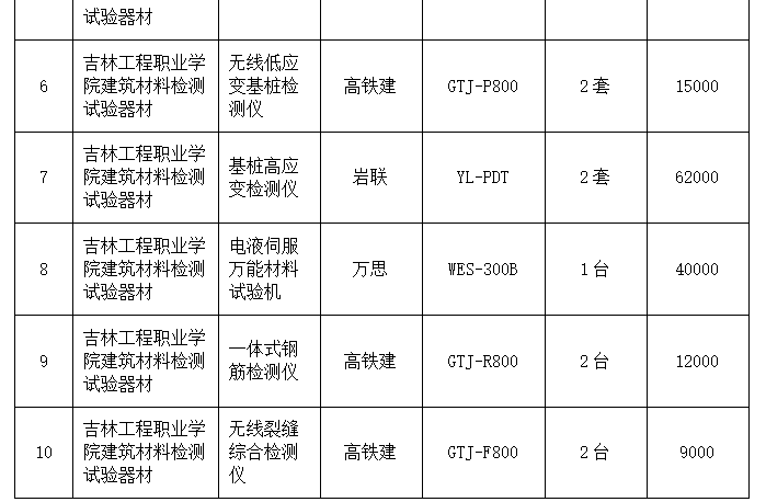 2944e6bc-84a2-4b89-adba-d150d7ebd8b3.png