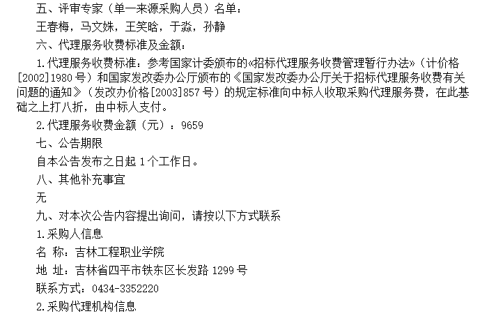 aef735b9-da36-4a4d-b0ca-bff181627f68.png