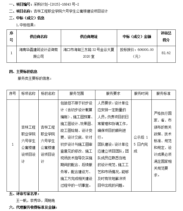 2f76fc46-dd09-4e81-9e8d-56debd551855.png