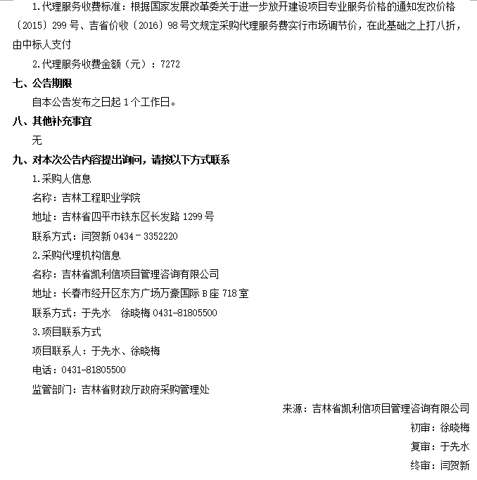 145db674-c028-4a9b-9958-dcfc6c8bf919.png
