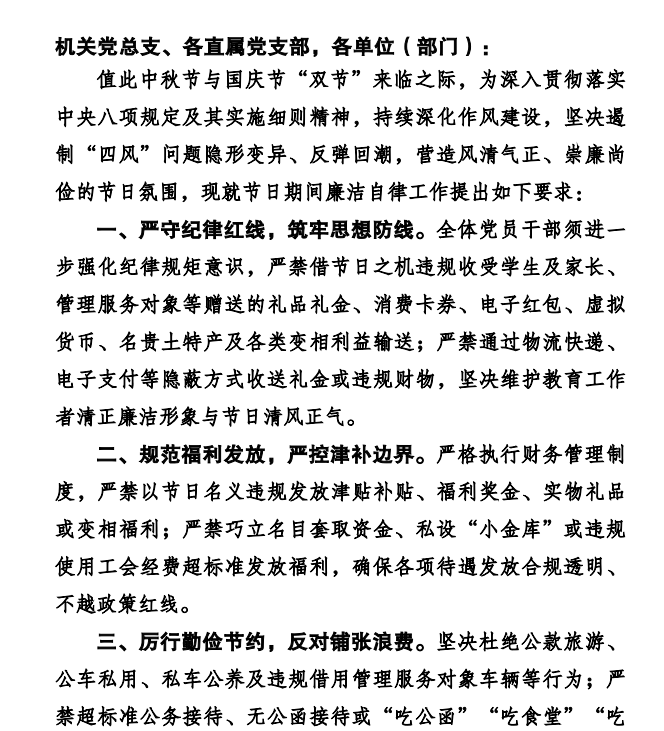 b791ef9d-a215-4040-b05a-98a53f1274e4.png