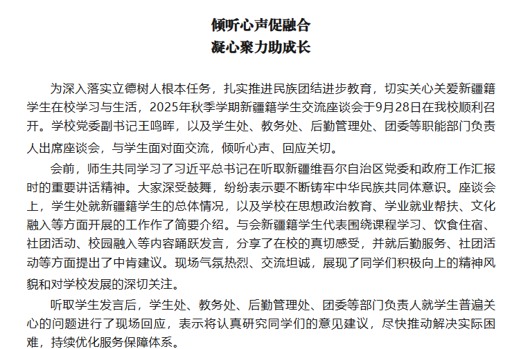 92af6733-e015-4f51-b5cb-5b56280970be.png