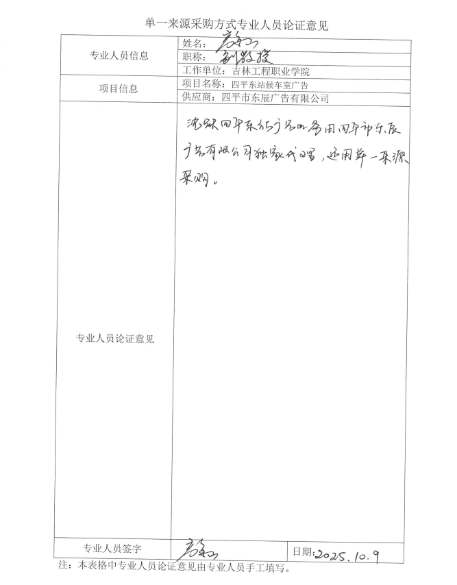 929e556f-1b67-4de0-9968-19d2e8360481.png