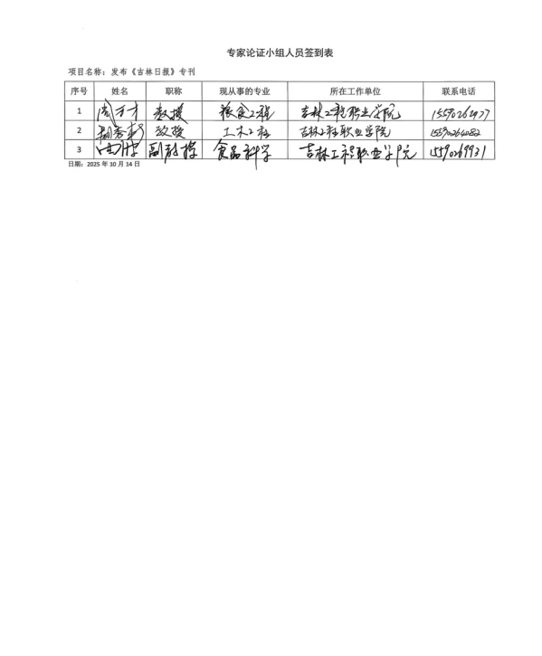96740975-3c1d-4662-8f62-1e3125f338b0.png 96740975-3c1d-4662-8f62-1e3125f338b0.png
