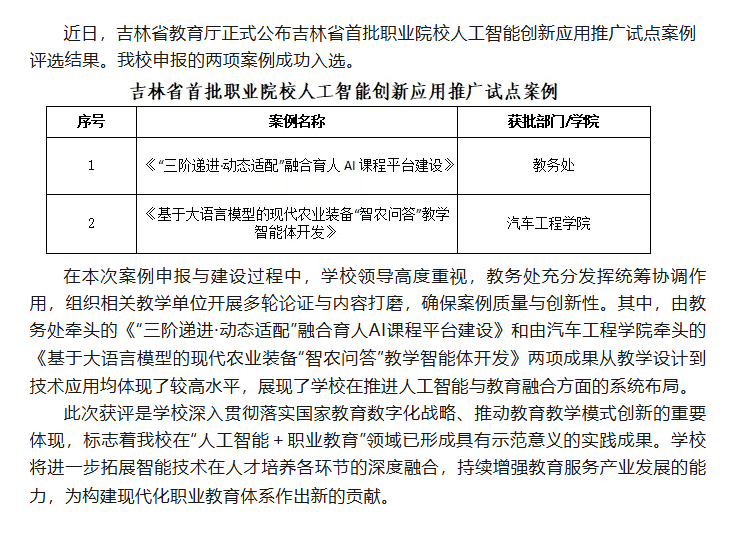 24ab4fc6-2b38-4502-b604-b160b05600d6.png