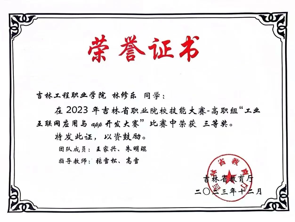 1761877419728.jpg