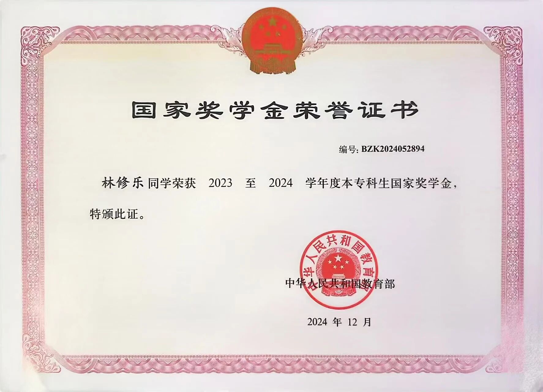1761877413276.jpg