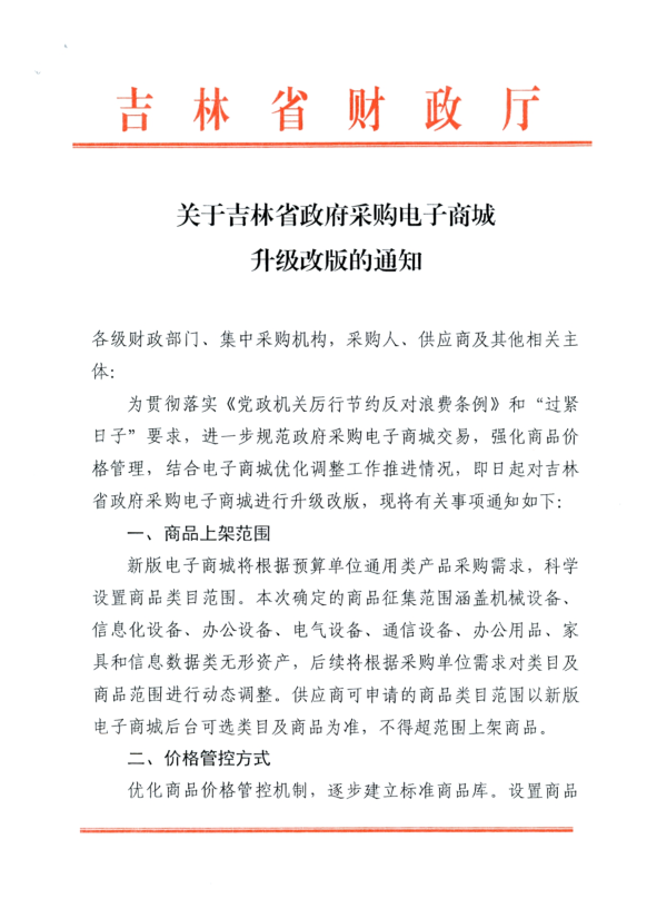 fa5e7eac-ff24-46f3-b00c-74a31f7679de.png