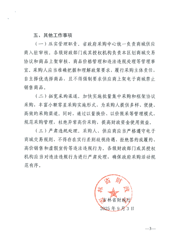 211f1919-0d65-4efe-b377-ef8ed3b25692.png