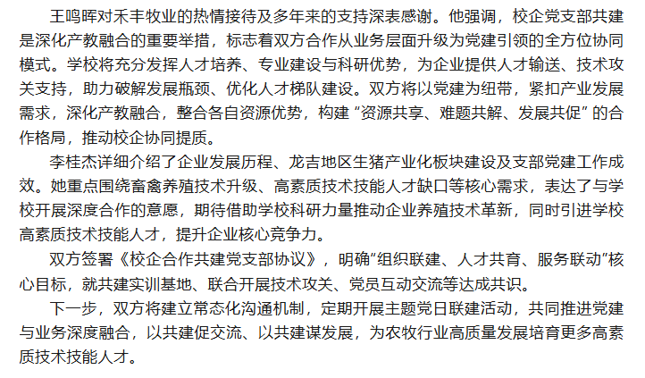 4ac163ba-e407-449a-8e82-2d83fbe17661.png