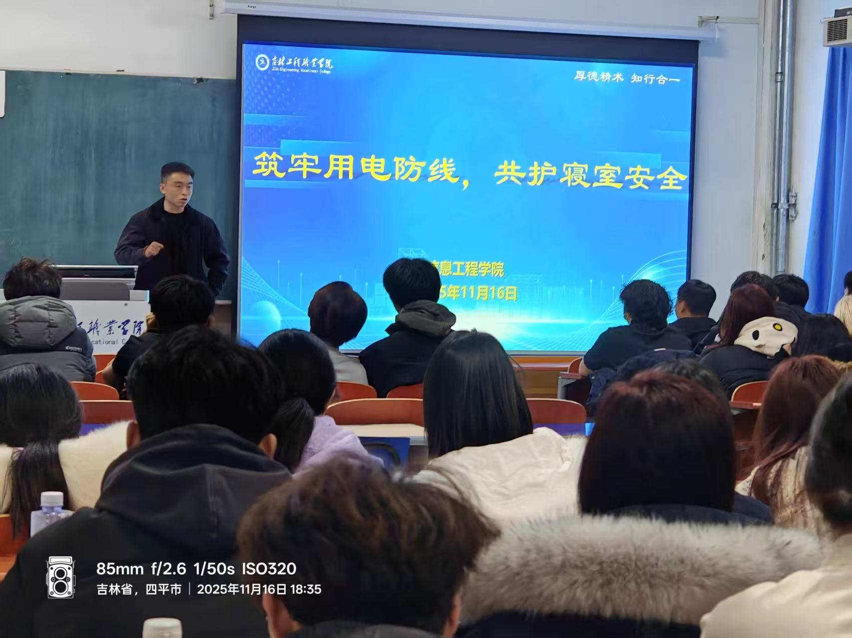 微信图片_20251126133836.jpg