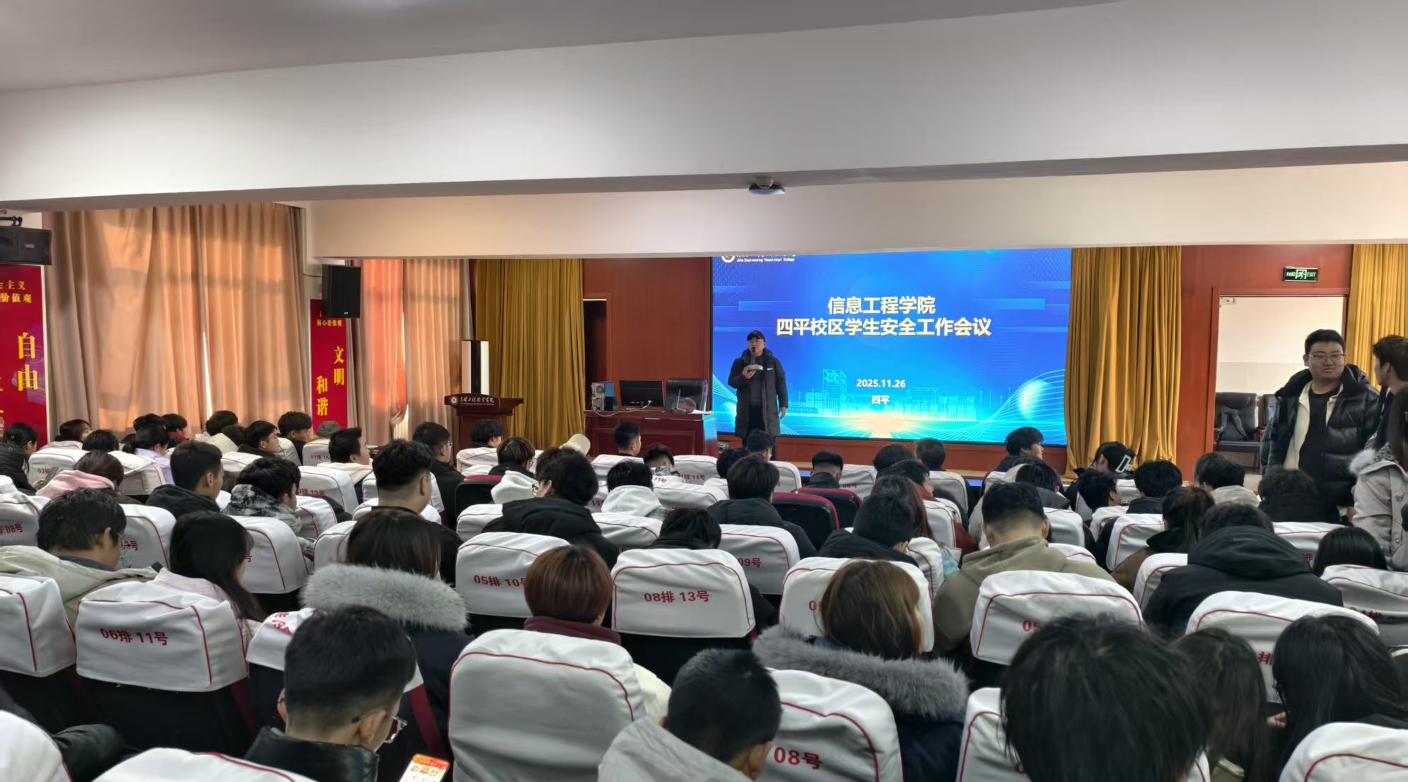 微信图片_20251127174907.jpg