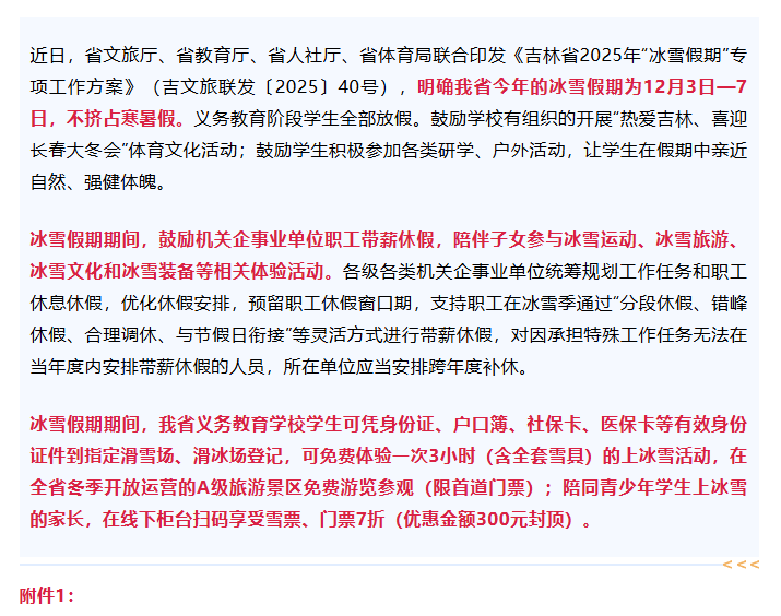 9b5e7586-6ccc-4be6-86a8-f3c9d0b3594d.png