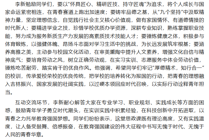 3d743691-5762-4a89-9024-4efe50a2cbf2.png