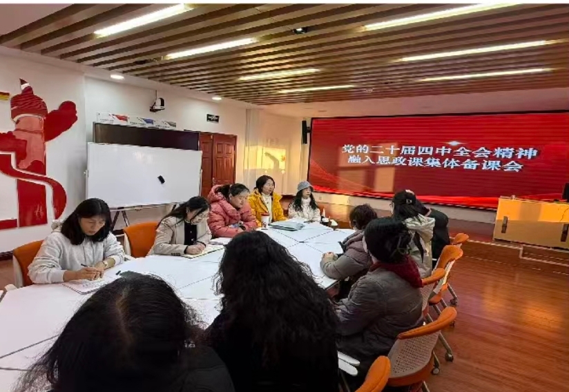 微信图片_20251218171805_63_4.jpg 微信图片_20251218171805_63_4.jpg