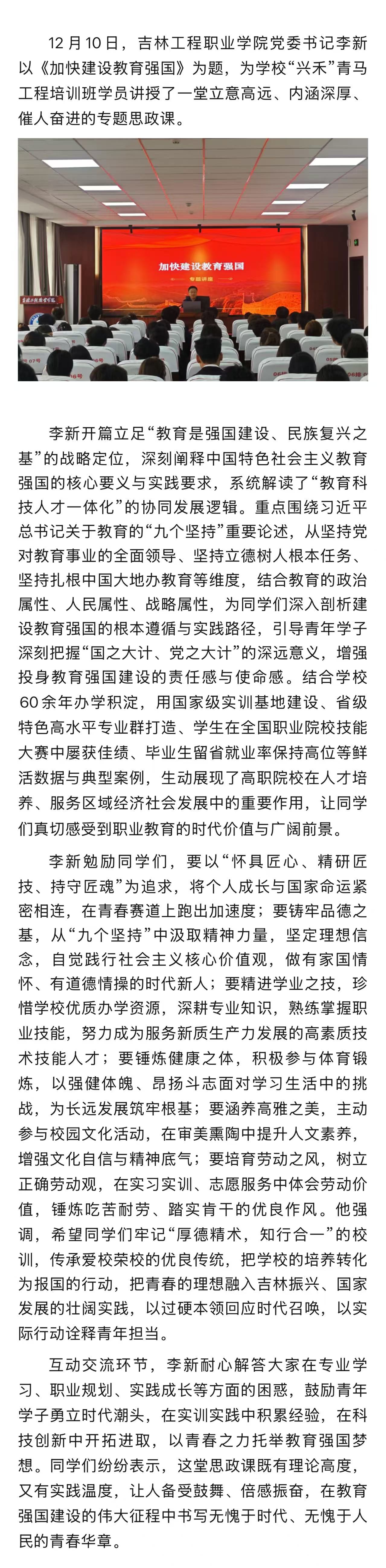 微信图片_20251222140107.jpg