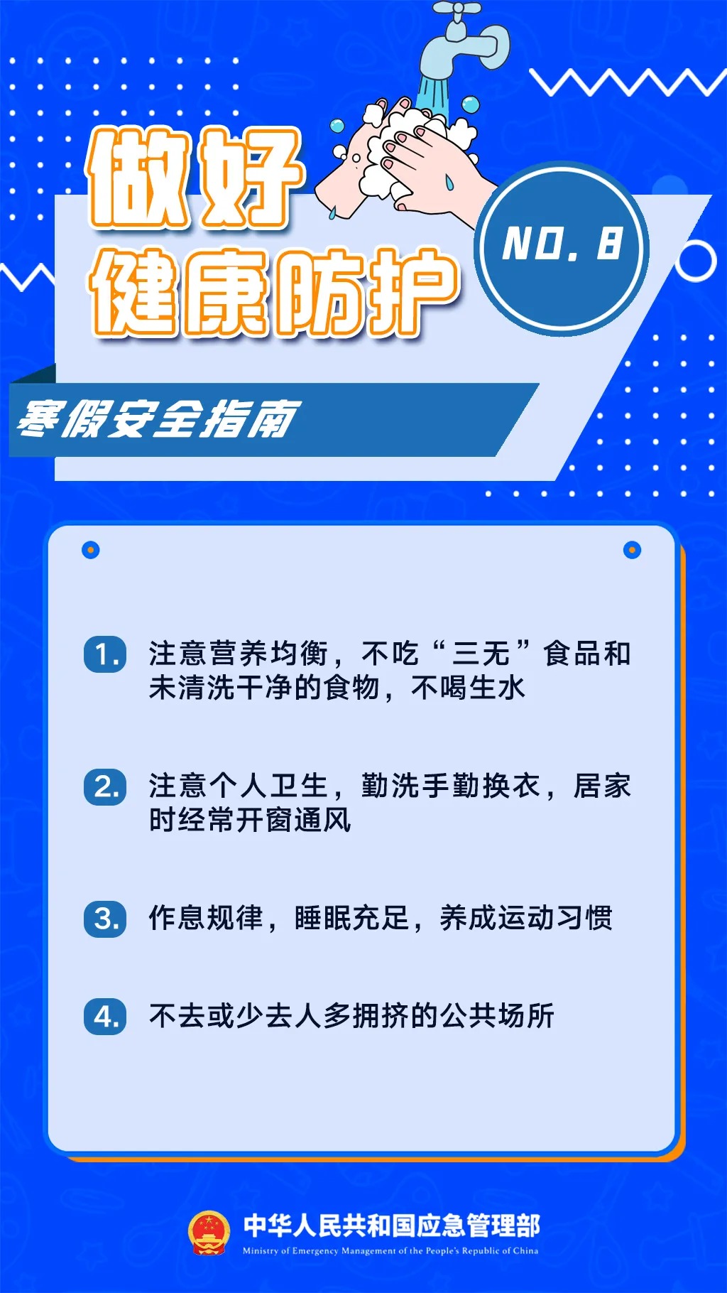 微信图片9.jpg