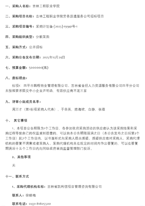ce0a4c83-0485-49de-b438-b377a534853e.png