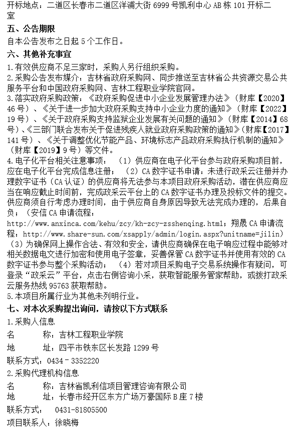 22d0cae9-ea36-4bf2-8a49-1fac24193a93.png