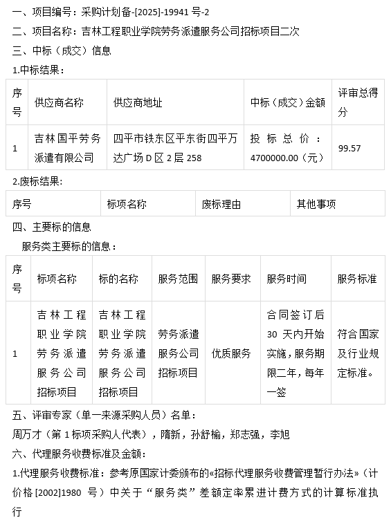 68e2462f-fcff-43bc-b4b0-08ca7d783ccc.png