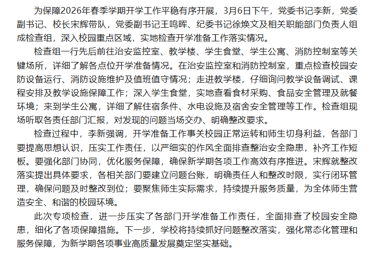 fe89c63a-d8e0-4ffc-b5a6-40c0b7c6ac88.png