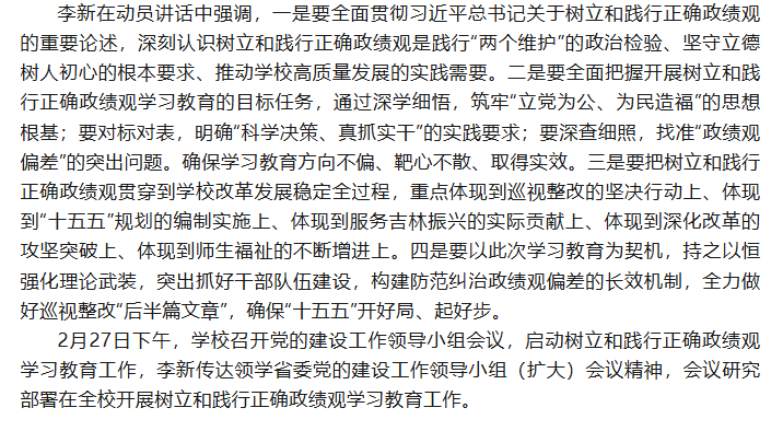 72b4433d-8b06-40a3-a2be-2e97c1f676e9.png