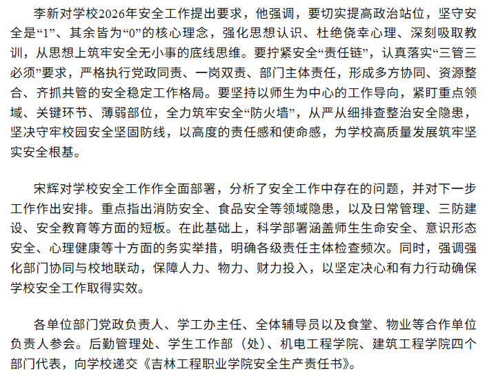c77c8684-54d8-4b12-81b0-811669bfb4d6.png