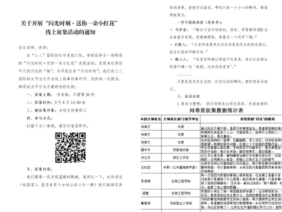 微信图片_2026-03-09_164559_409.png