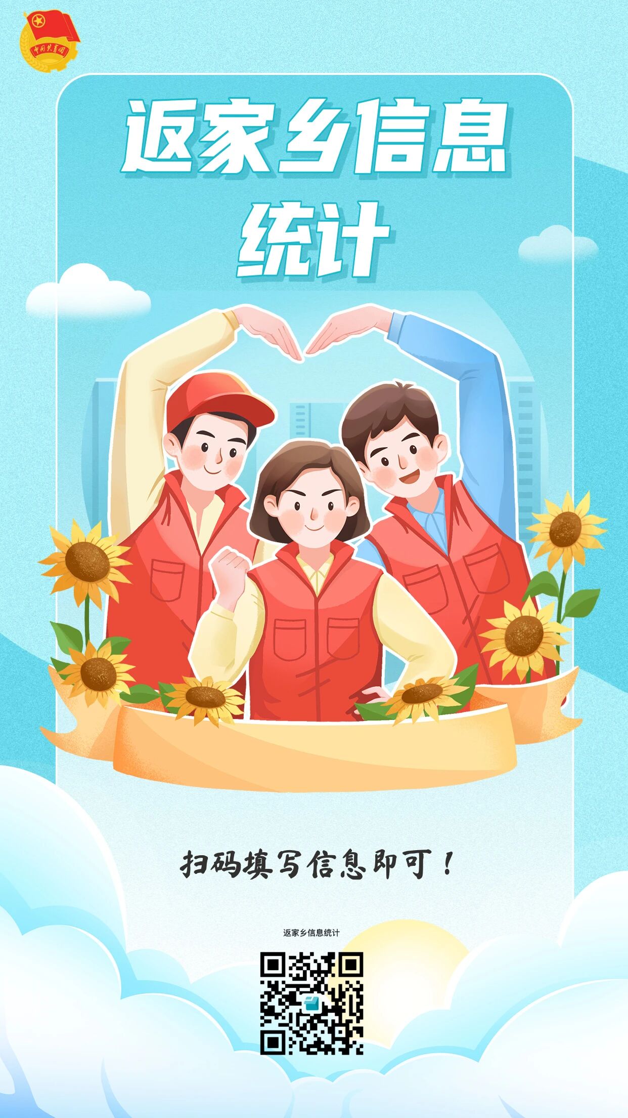微信图片_2026-03-10_155347_668.jpg
