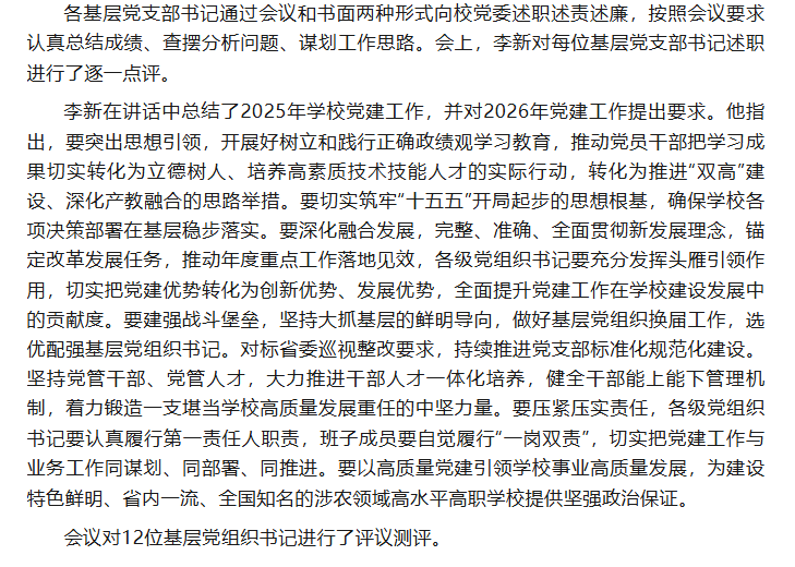 6d61306a-3287-4f54-ae0c-81a60964b62e.png