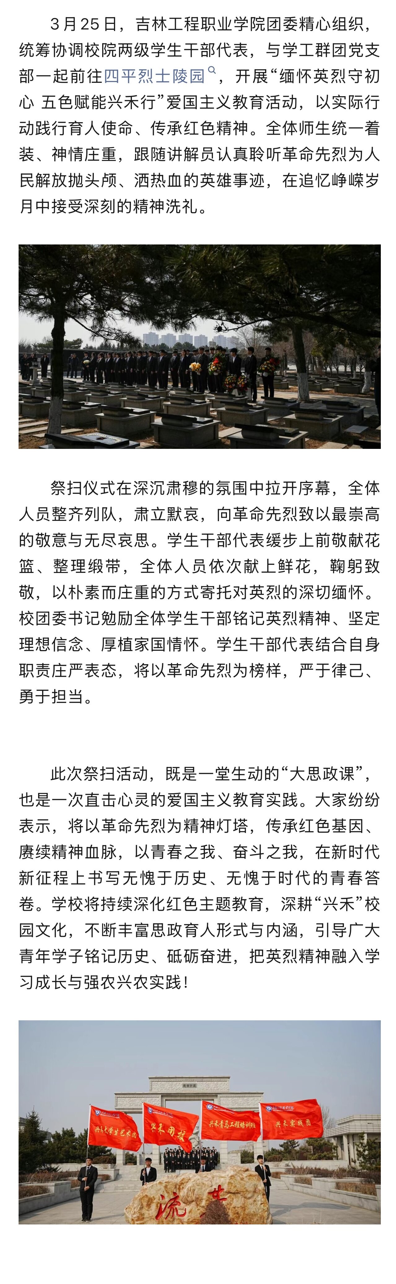 微信图片_20260327134640_291_2.jpg