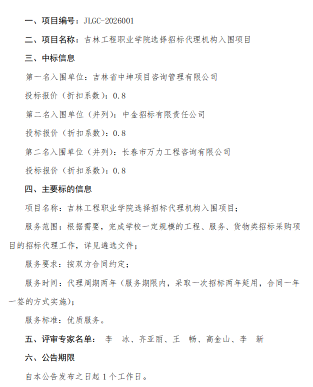093beb08-c4af-4c2a-ab18-8cdc439b3222.png