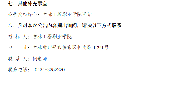 c7efef3e-13ff-48f6-a4f0-23d7481c6027.png