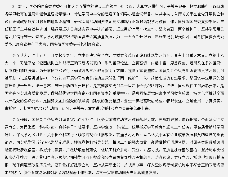 f287471a-d968-434c-906c-52f101cc7d8d.png