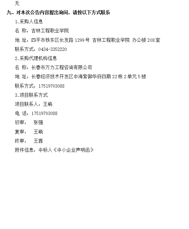 e389285b-a323-4d9a-a7a0-b2222f1b6c99.png