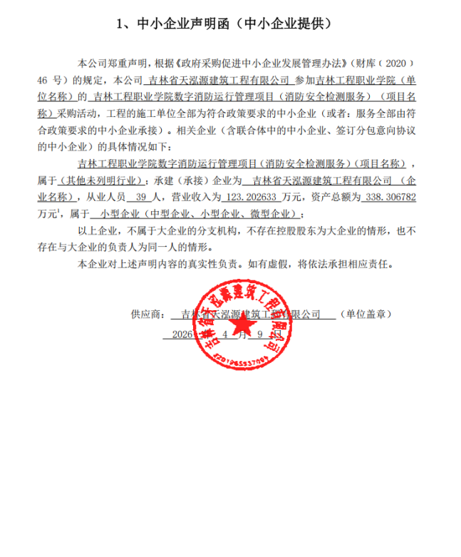 87d5cfaa-7f50-4800-ad64-cea4d6618e85.png