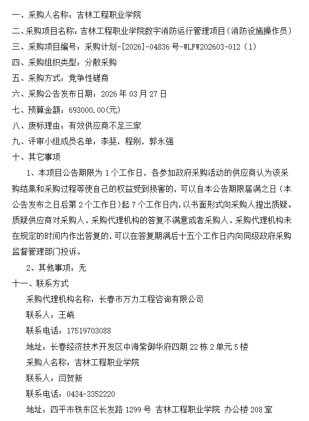 528c838a-1f2e-41c0-9b1d-ed6b1aa72668.png