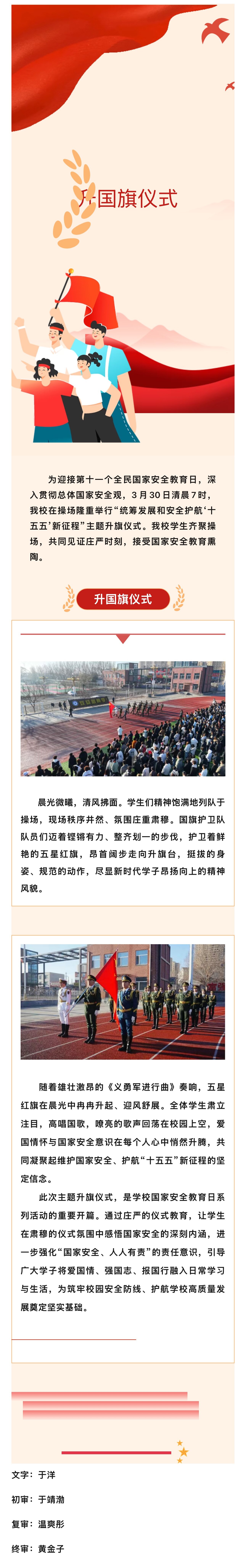 微信图片_20260414080943_545_2.jpg
