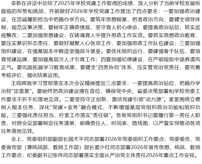992aa4ab-e977-423b-be3d-b5bf43c3811e.png