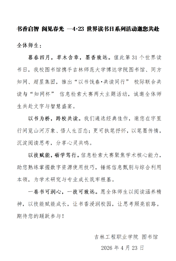 031a4fb2-6d22-4425-b87e-4cfc3dac97a1.png