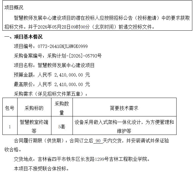 050ccf15-208d-4b59-8213-f859ae650caf.png 050ccf15-208d-4b59-8213-f859ae650caf.png