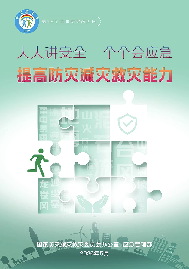 4400e334-5d79-41ed-8bfd-014365748de1.png