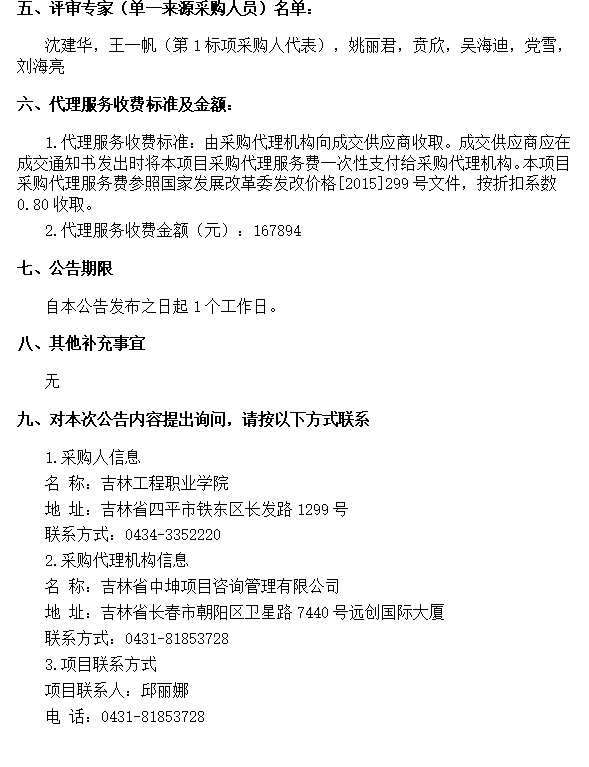 3098d2fd-2690-4995-a006-118308eddc9a.png