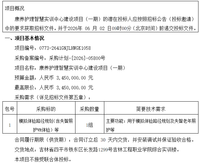 f818c3f2-3a68-45ef-8598-179214d580ac.png f818c3f2-3a68-45ef-8598-179214d580ac.png