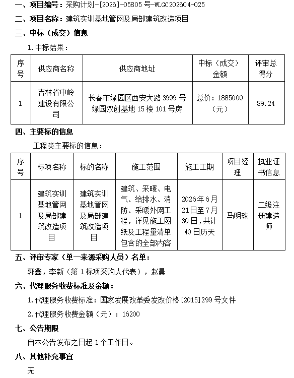 e892c21c-22c2-44b9-b042-e15ef8678434.png