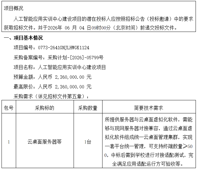 6d208145-87ab-4329-b2e7-34c4bc20a640.png 6d208145-87ab-4329-b2e7-34c4bc20a640.png