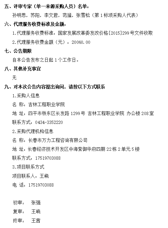 5747f65d-4ac7-44af-b01d-d47cf6b9a133.png