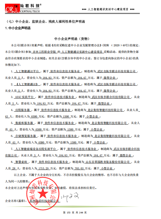 0f976e5d-1be5-4f33-b509-05b1b8808178.png