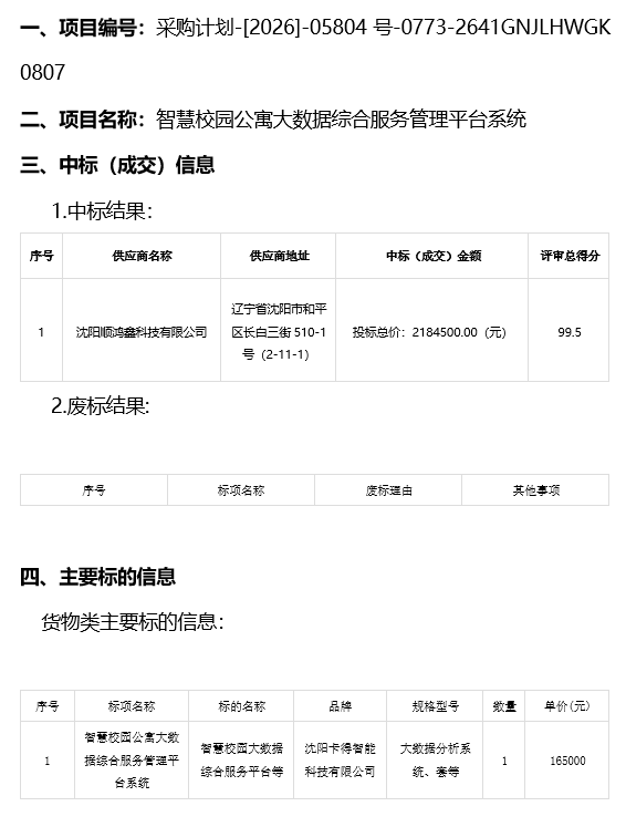 e96d54eb-51c7-4613-9b2e-fe04f3de35cb.png