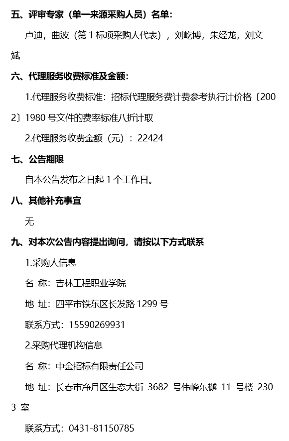 305aee5c-2f2b-4b00-9a07-acf7e506b752.png